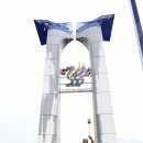 셰계군인체육대회 기념공원 | (문경여행) 2015경북문경세계군인체육대회 기념공원이 생겼습니다.