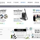 알테크코리아 이미지