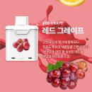 전자담배여기어때청주점 이미지