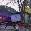 곰배누리 이미지