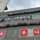 (하반기)마음의 휴식, 시 테라피 | 우장산 마사지 제대로 즐긴 더하노이풋앤바디 우장산역점 스톤테라피 후기