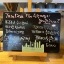 Taim Dish(테임 디쉬)