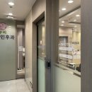군자종로약국 이미지