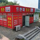 더청춘공인중개사사무소 네이버블로그