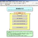 KichaDia V1.0 - 자작 다이어그램 작도 프로그램 이미지