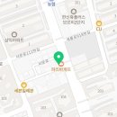 파리바게트대전문화점