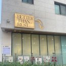 경기 성남 : 남위례역 브런치 베러댄레스트 카페 분위기 좋은 카페 다녀 온 후기