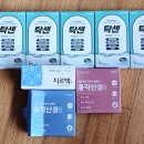 생생온누리약국 | 왕솔약국 남대문 디지털온누리 상품권 결제 후기