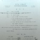 수원-1962 이미지