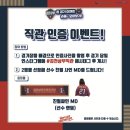 CU김천황산로점 이미지