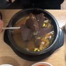 팔거리해장국 이미지