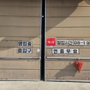 청주문구마트
