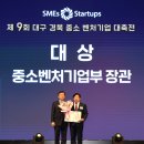 대구상사 한국공보뉴스