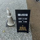 누리별 캠핑장 | 경북 김천 누리별캠핑장 놀거리 가득한 후기 대구근교 깡통기차있는 키즈캠핑장 [2번째 캠핑]