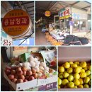 용남청과
