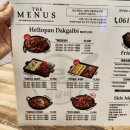 헬로 팬 닭갈비 고흥녹동점