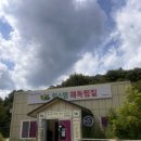 봉곡 사우나 찜질방 이미지