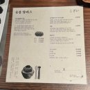 (주)별다섯 | 별이 다섯개! 제주 노형 함박스테이크 맛꿀마 신상 맛집 *