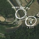 속리산공인중개사사무소 이미지