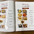 란향 이미지