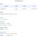 천지부동산공인중개사사무소 이미지