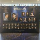 빌딩 숨(EMK 뮤지컬 컴퍼니) | 260206 뮤지컬 <한복 입은 남자> 관람 후기