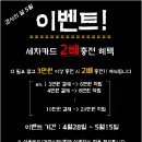 워시랜드 운학점 이미지