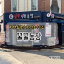 꿀꿀농장 이미지