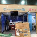 휴게소쉼터
