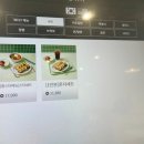 방배김밥 이미지