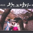 예담뜰 | 〔산청군〕 부부 회화나무(수령 320여년) - 남사예담촌(南沙禮牆村)