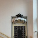 내곡초등학교 병설유치원 이미지