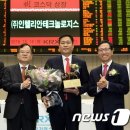 (주)인텔리안테크놀로지스 이미지