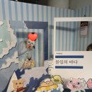 지에스(GS)25 서면더샵스타점 | 📚 민음사 팝업 다녀온 후기 가챠부터 다자이 오사무 디 에센셜까지 직접 구매!