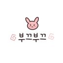 가안마취통증의학과의원 이미지