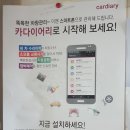 효자카정비 이미지