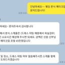 아르간느헤어 바이이승민 | w5. 메이크업: 대전 웨딩 본식 메이크업 '메종103' 계약 후기
