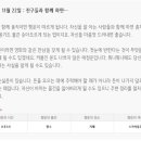 찜생찜사 이미지