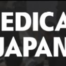 동경메디칼 네이버블로그