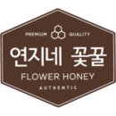 연지네농장 | 천연꿀/허니브래드와 환상의콜라보/연지네꽃꿀 허니스틱