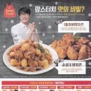 맘스터치 사천점 네이버블로그