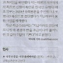 유스티나 Daum카페
