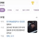 영화한의원 이미지