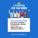 니카커피학원