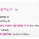 해태제과광주노동조합 이미지