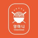 양마니칼국수 네이버블로그