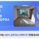 혁신도시에코르2단지아파트 이미지