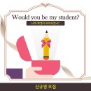 소연수학학원