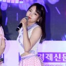 주은