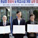 선부중학교 이미지